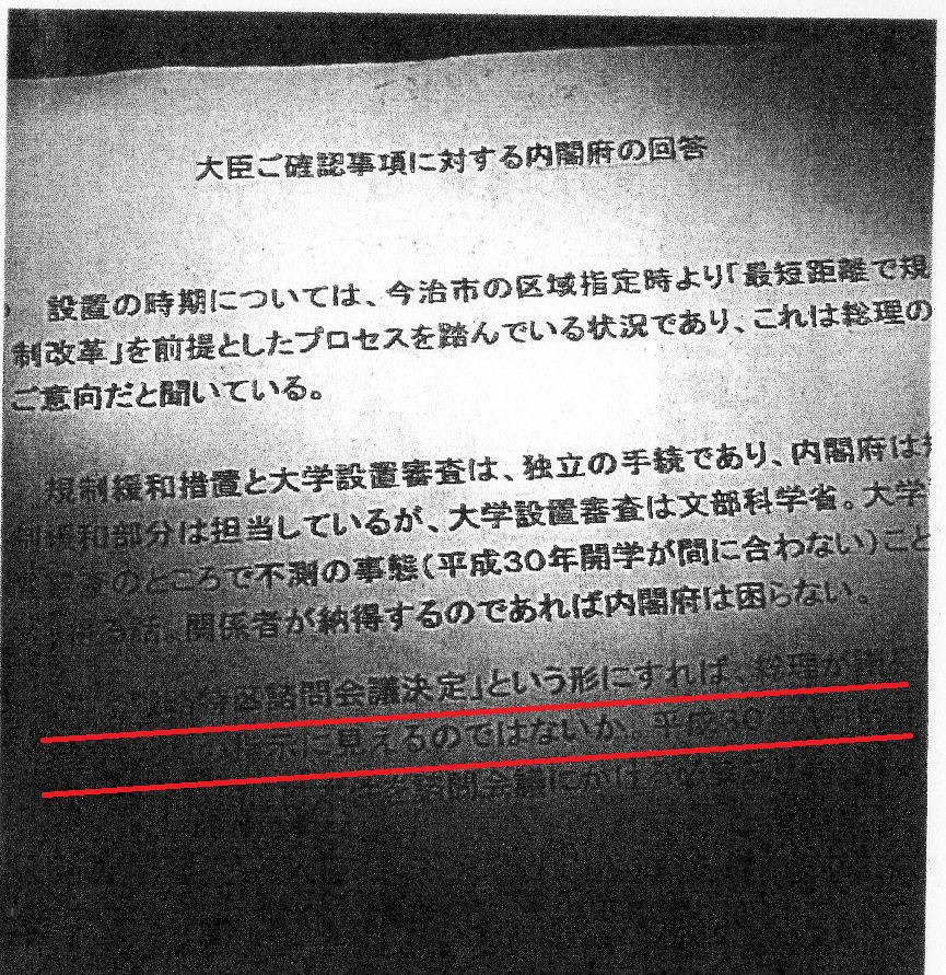 朝日記事2
